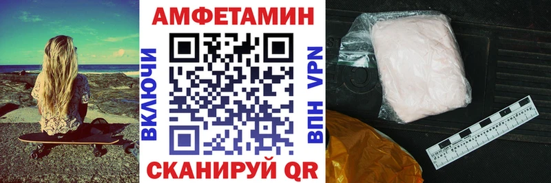darknet клад  Сортавала  АМФ 97%  где продают  