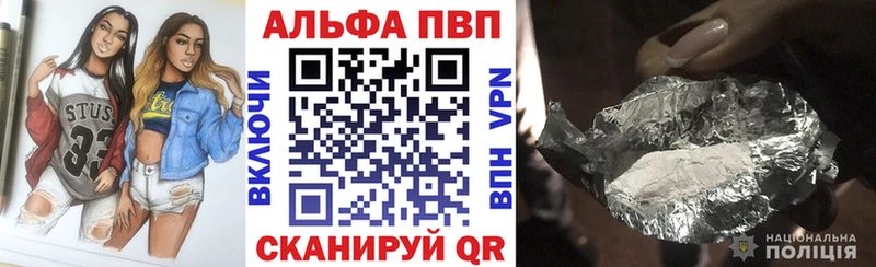 Alfa_PVP кристаллы Сортавала