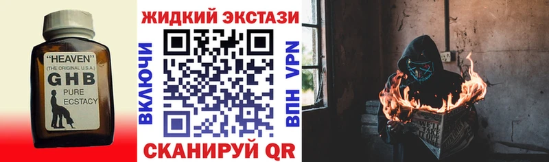 Бутират BDO  Сортавала 