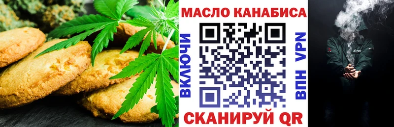 где найти OMG как зайти Canna-Cookies конопля Сортавала