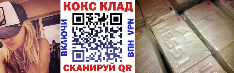 блэк спрут tor  Сортавала  Кокаин VHQ 