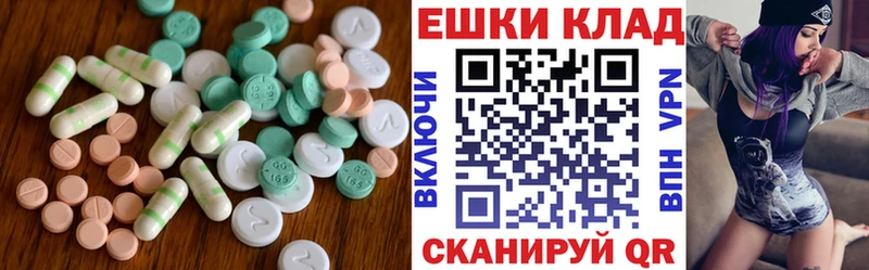 где найти   дарк нет формула  ЭКСТАЗИ ешки  Сортавала 