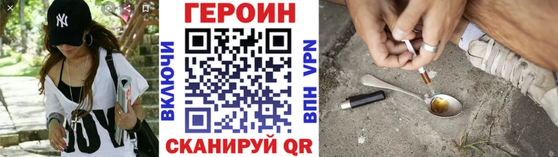 ГЕРОИН хмурый  Сортавала 