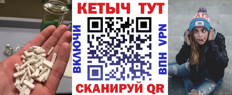 наркота  Сортавала  Кетамин VHQ 