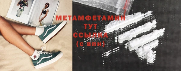 метамфетамин Алзамай