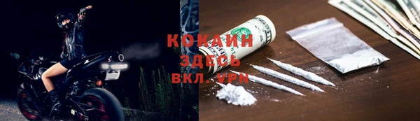 метамфетамин Алзамай