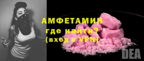метамфетамин Алзамай