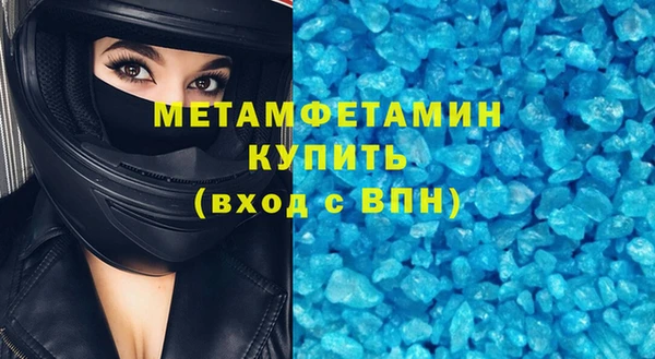 метамфетамин Алзамай
