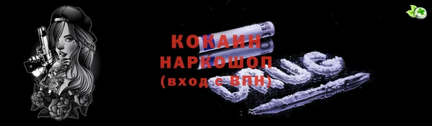 соль курить ск Алексин