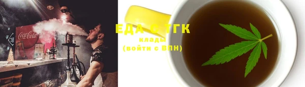 соль курить ск Алексин