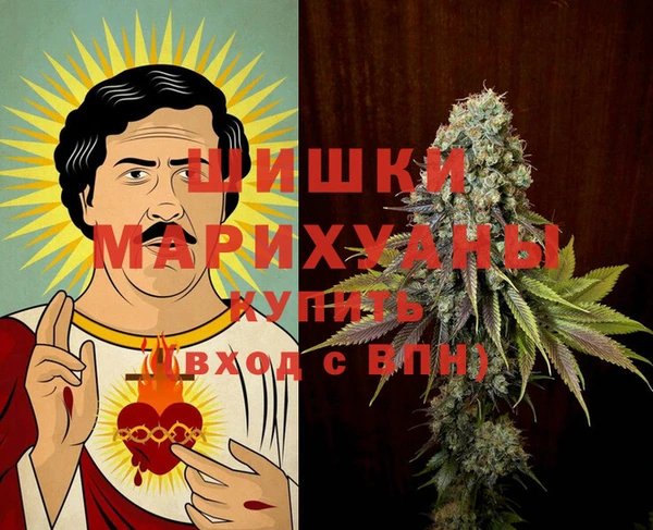 метамфетамин Алзамай
