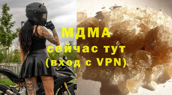 стаф Нефтекумск