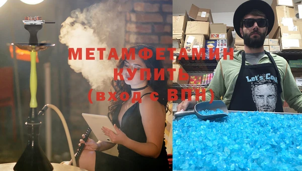 мдма Нефтегорск