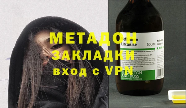 метамфетамин Алзамай