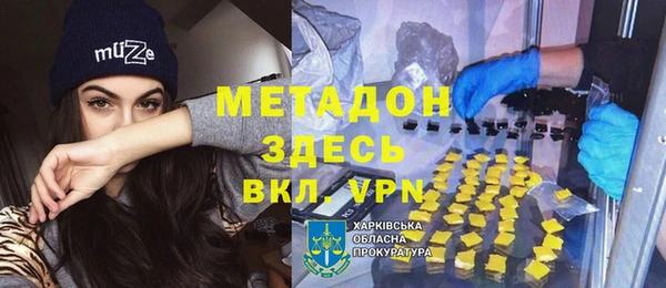 метамфетамин Алзамай