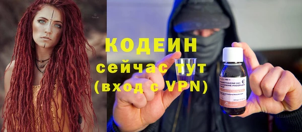 стаф Нефтекумск