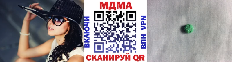 наркошоп  Сортавала  МДМА кристаллы 