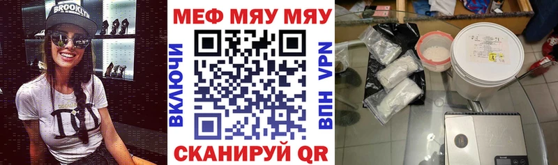 МЕФ мука Сортавала